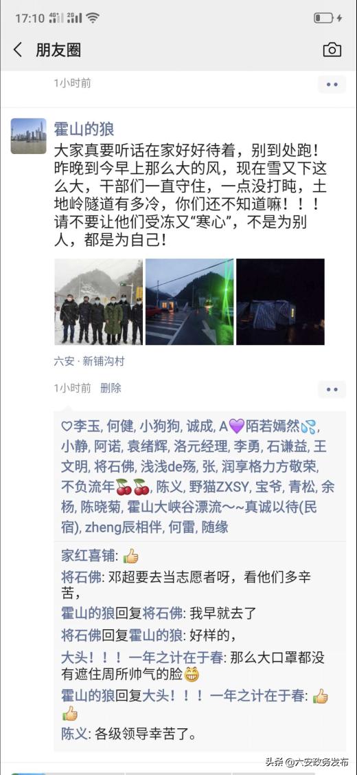 疫情不退，我们坚决不退