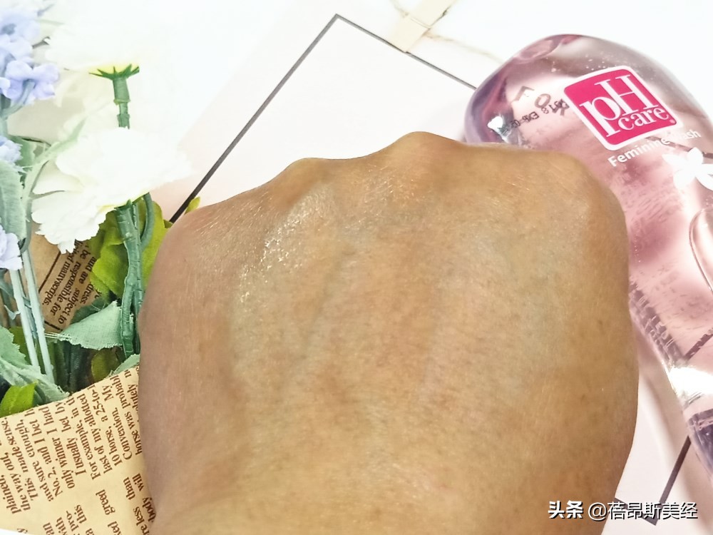 phcare私护洗液测评,日本phcare私护洗液