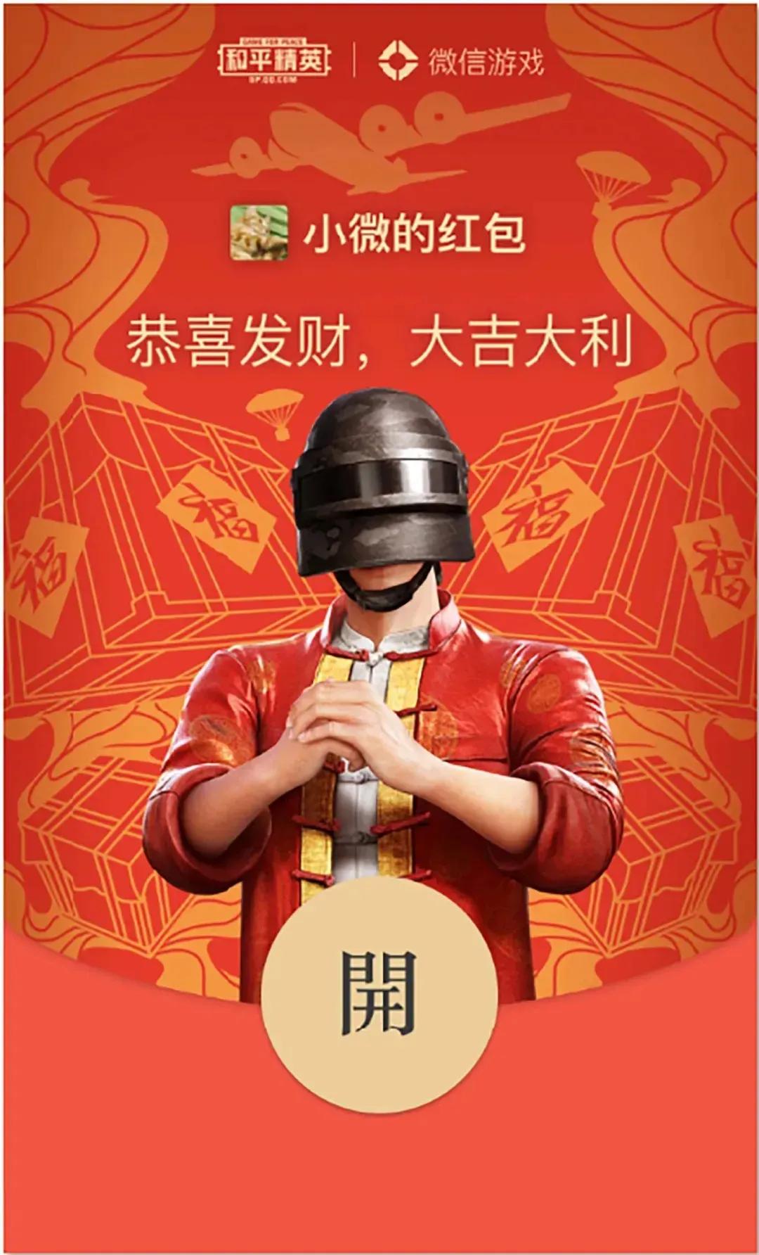 各大品牌红包设计,各路大牌红包封面