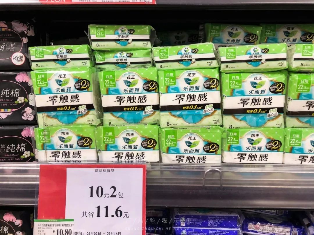 永旺十元均一活动推荐商品,2020永旺10元均一活动时间