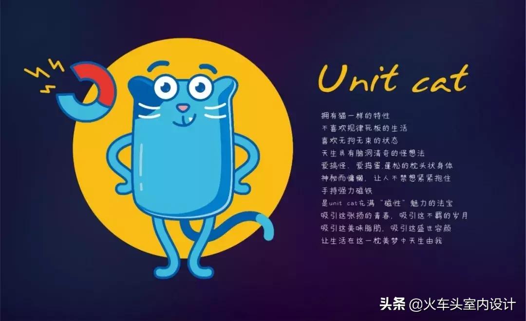 老旧商城的“返老还童”——昌平万优汇UnitOne