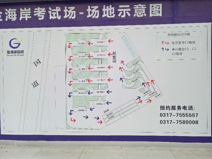 皮卡科目二考试技巧大全,皮卡科目二半坡起步