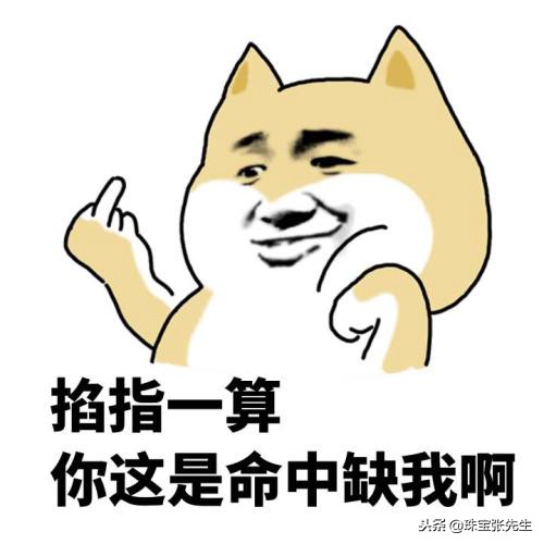 真正的珠宝常识大全,科普一下珠宝小知识