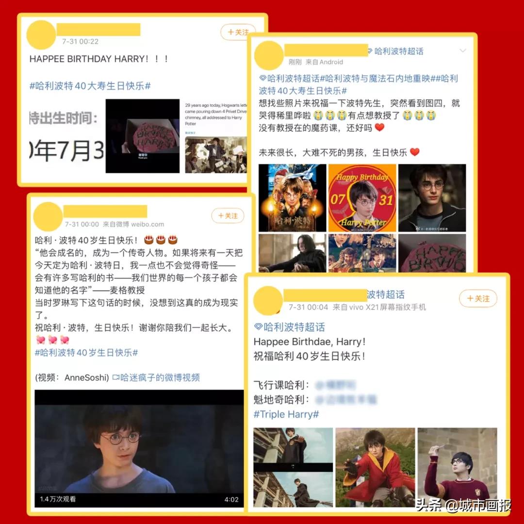 哈利波特的一封神奇的信,猫头鹰给哈利波特送的信