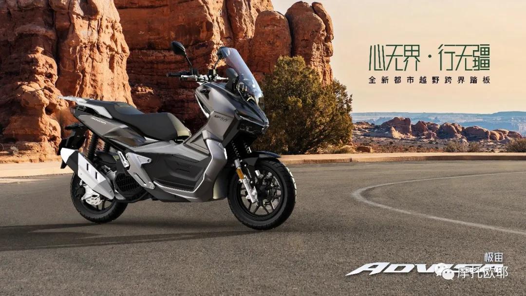 布雷斯通极宙adv踏板重庆,布雷斯通极宙adv踏板