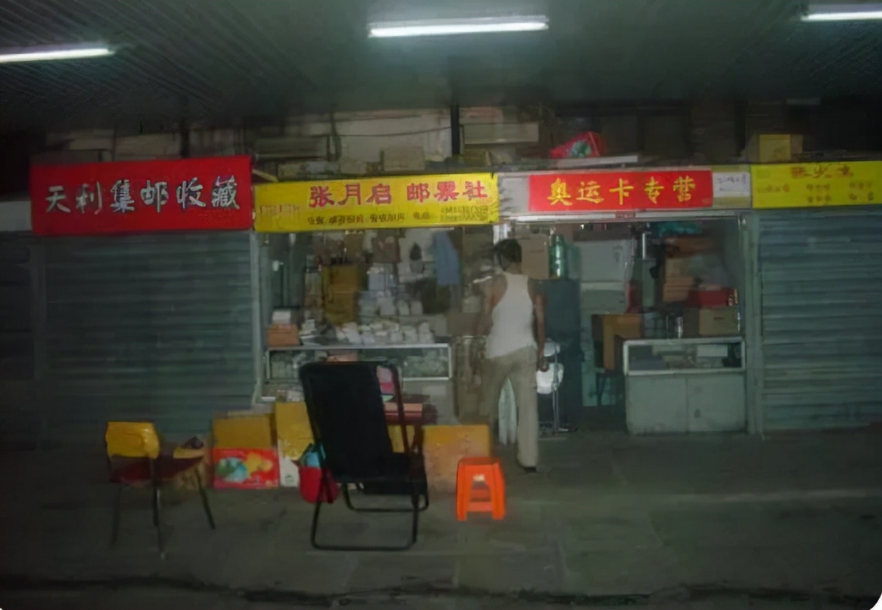 珍贵老照片:邮人圣地,北京马甸的岁月变迁