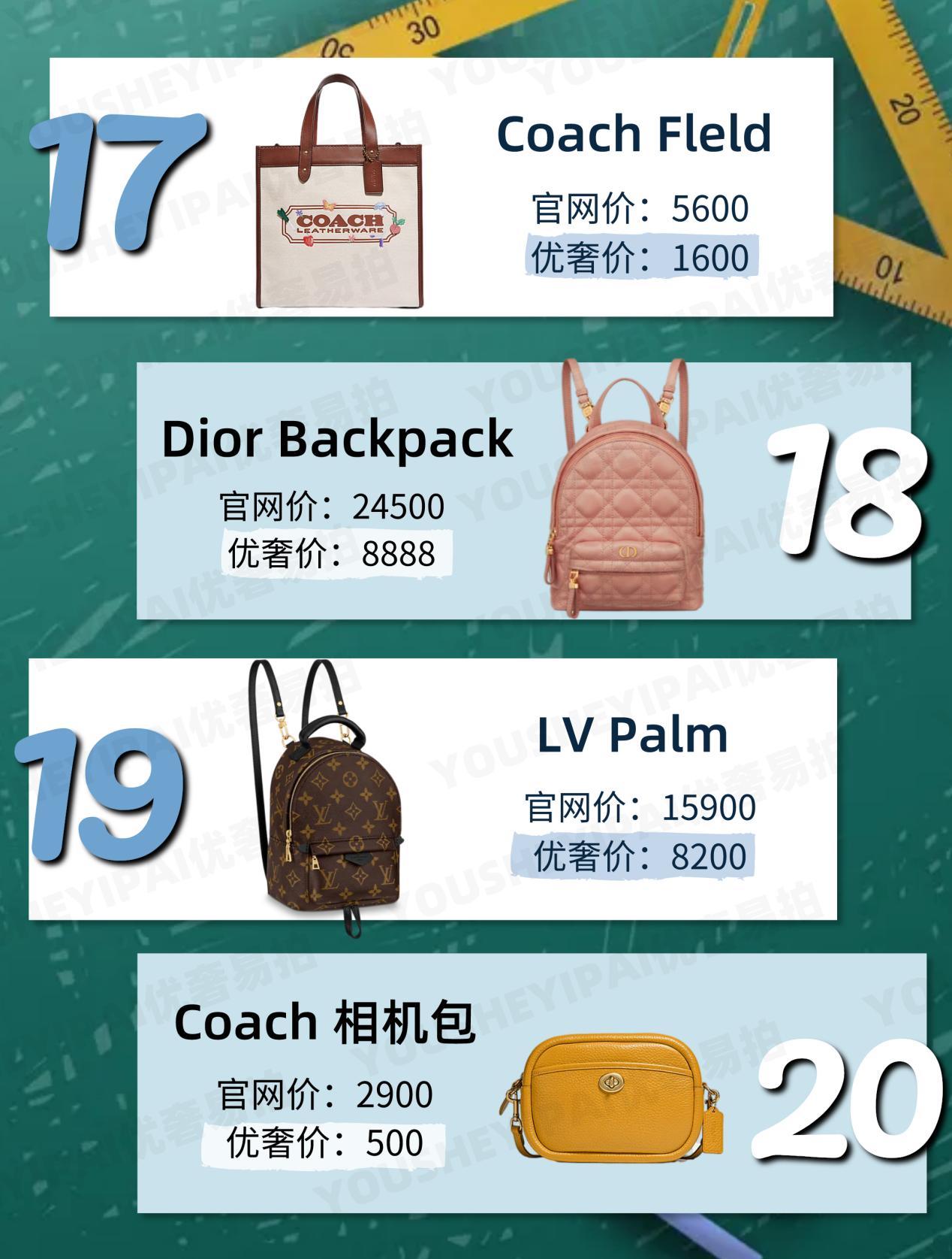 二手奢侈包包入门,二手奢侈品包教程讲解