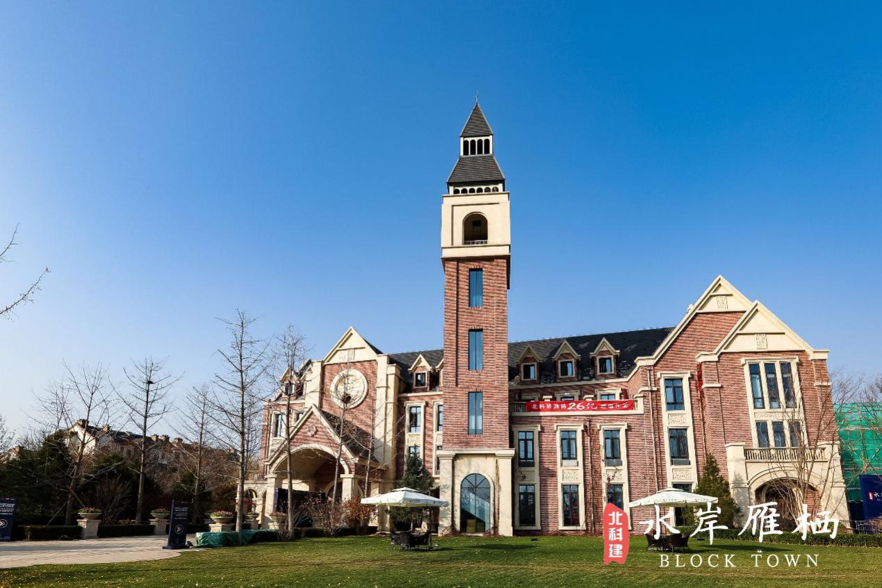 北科建水岸雁栖直播,北科建怀柔水岸雁栖房价