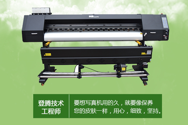 写真机保养和维护项目,写真机怎么保养需要换哪些配件