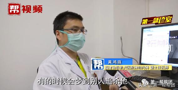 男子梦到自己被追杀,男子梦到自己被人追杀