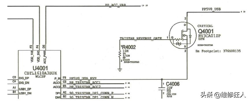 iphone7plus开机不能充电关机充电慢,苹果7plus充电不支持此配件维修