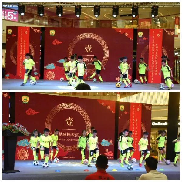 那尔多足球公园,开业大吉泌阳