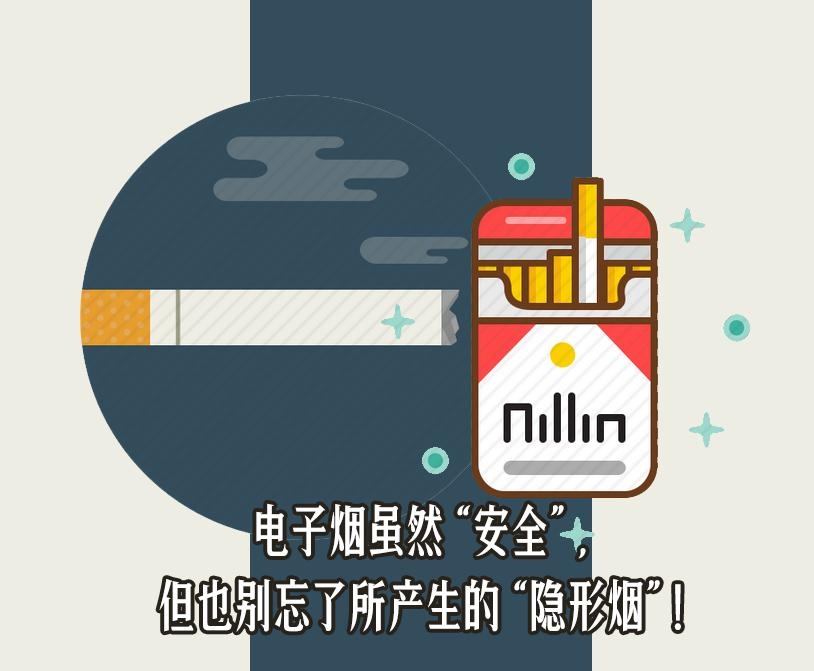 700多国人将它拿来戒烟,香港澳门为何会禁止?