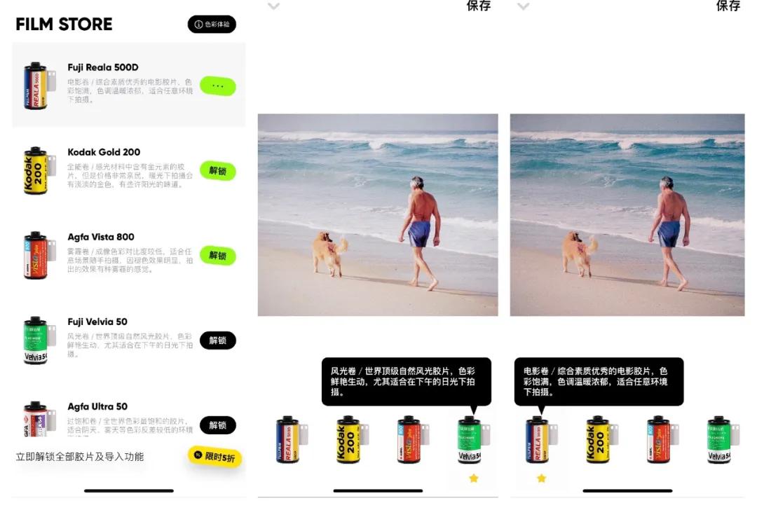 好多软件照相功能用不了怎么回事,试用拍照app