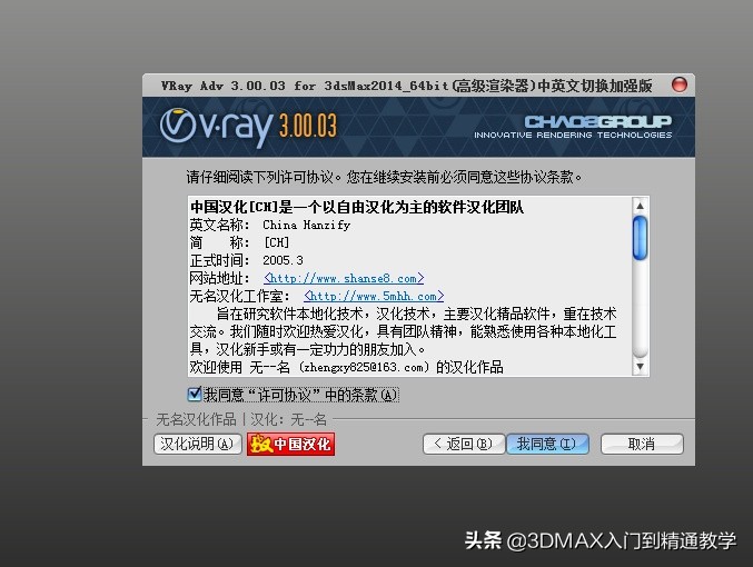 3dmax室内设计vr视频,室内设计3dmax教学要多少钱