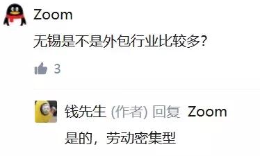 北上广深之外的IT新地——江苏互联网图鉴