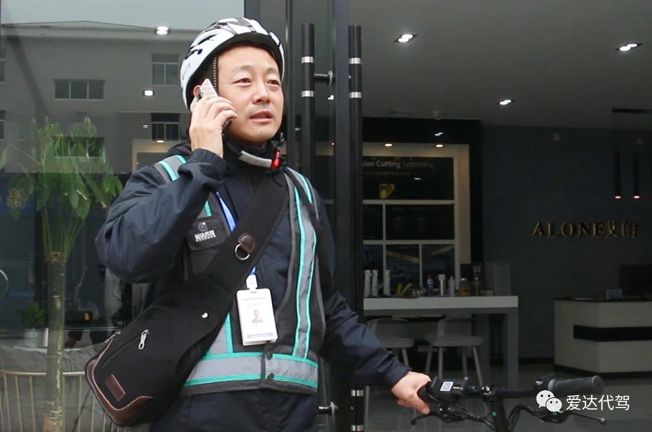 靠谱的爱达代驾来了,约吗?