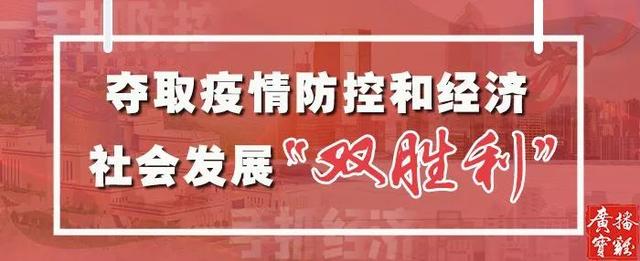 宝鸡高新打出四张“王牌”征战2020,力挺西宝“双子星”