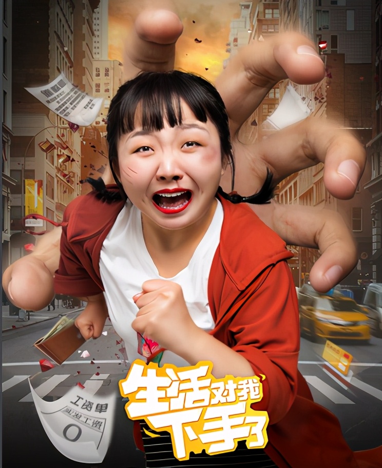 辣目洋子辣眼睛的样子,辣目洋子为啥那么丑还火