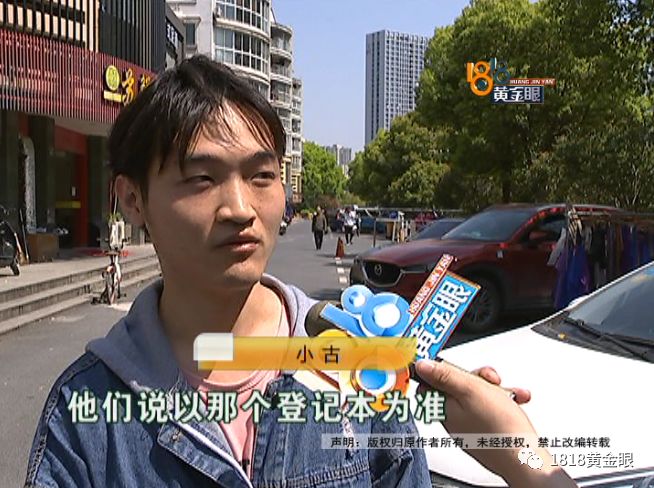 理发店点痣骗钱,理发店点一颗痣要多少钱