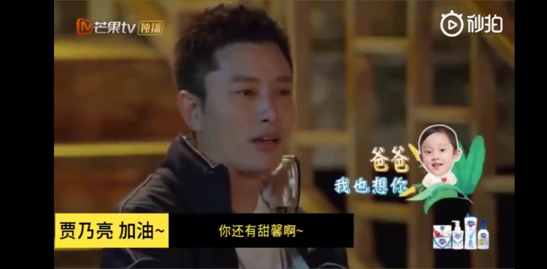 李小璐离婚协议书靠谱吗,李小璐疑走出婚变阴影