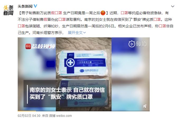 口罩怎么辨别是真是假,怎么辨别口罩是真的还是假的