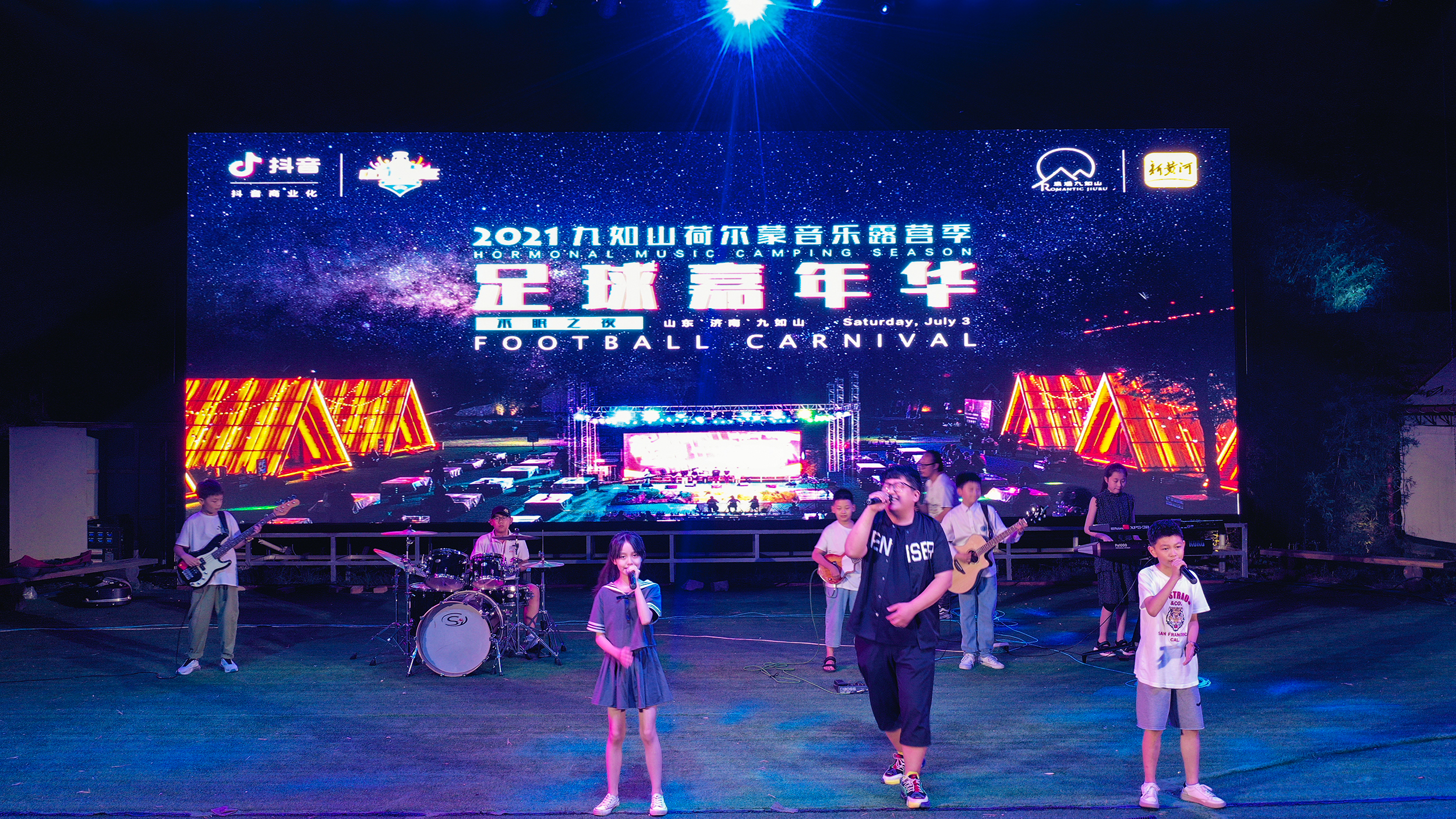 狂热九如山!“DOU为球狂”足球嘉年华九如山专场举办成功