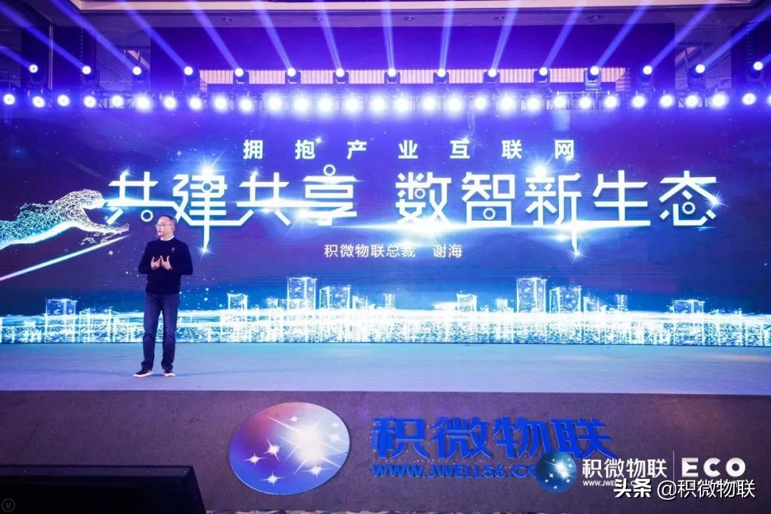 产业数字化转型现场会议,数字化转型行业峰会