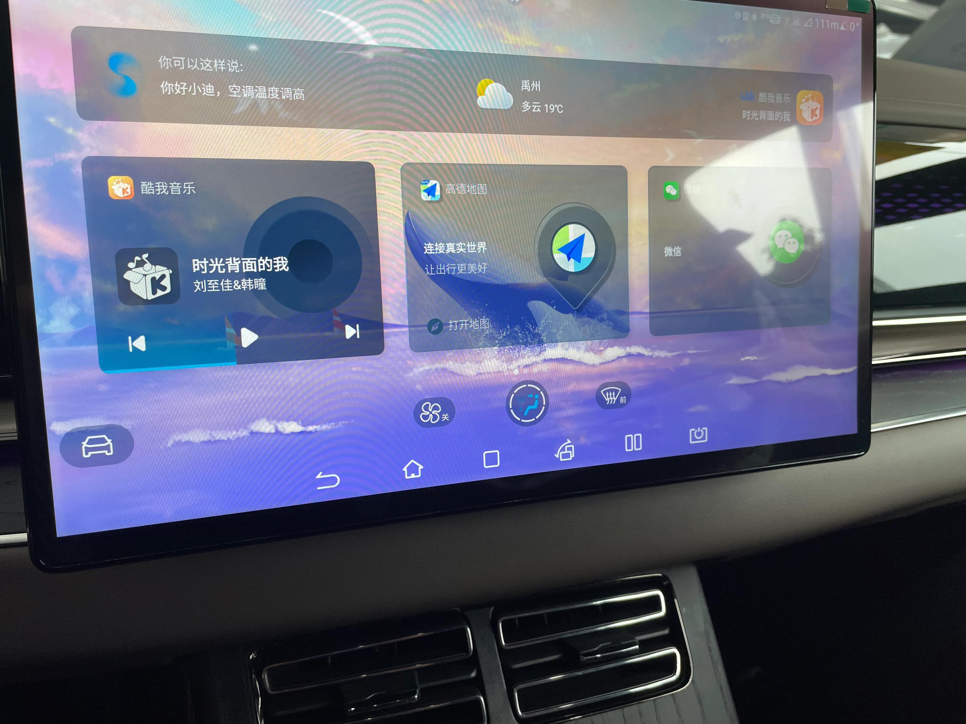 比亚迪汉丹拿5g,汉ev旗舰5g丹拿音响版价格