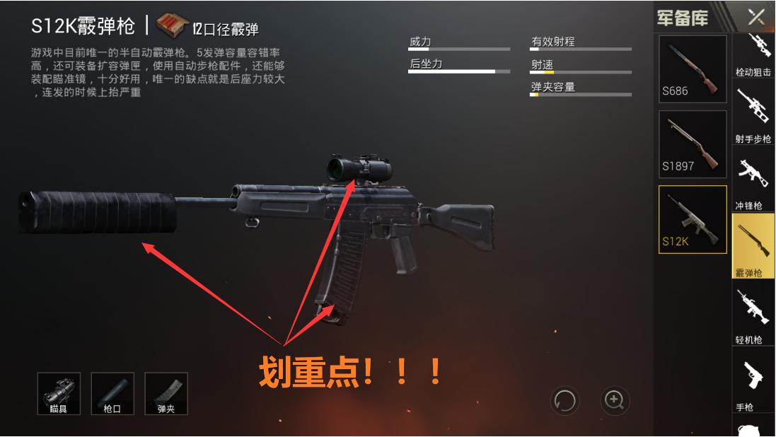 刺激战场提到s4赛季你会想到什么,刺激战场s4赛季揭秘