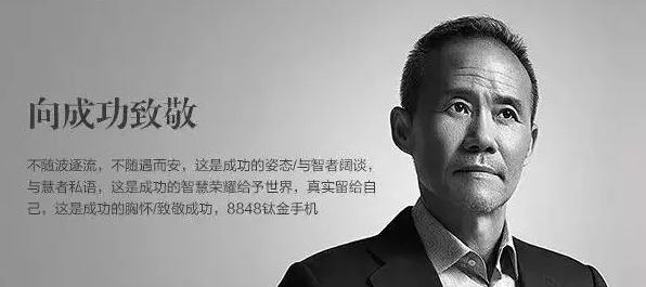 从背背佳到好记星再到小罐茶,从背背佳到小罐茶营销