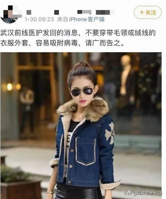 毛领吸灰,所以毛领也容易吸附病毒!真假?-907