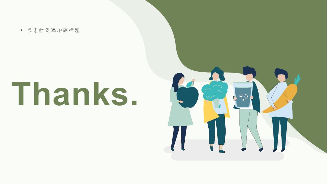 ppt标准又好看的字体设置,如何将ppt里的字体做得更好看