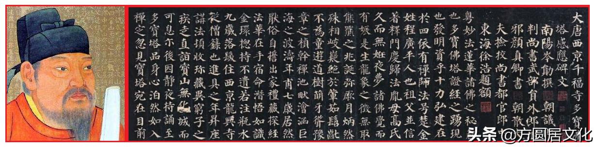 屋漏痕和折钗股是什么意思,折戟沉沙的笔法