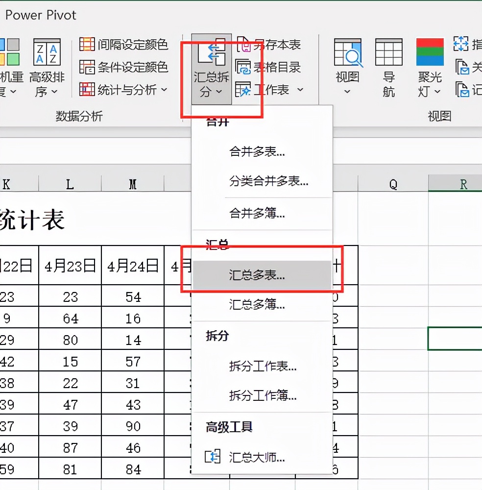 面试汇总表格怎么做,人员统计名单表格怎么做