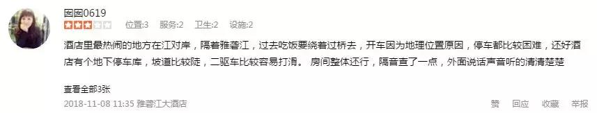 不要再误会英文,不要再误会完整版