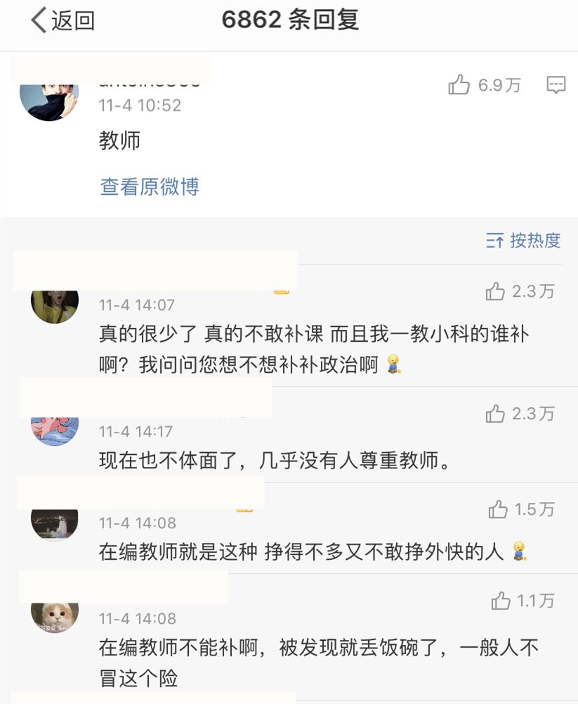 宁夏高薪工作,宁夏月入过万的工作有哪些