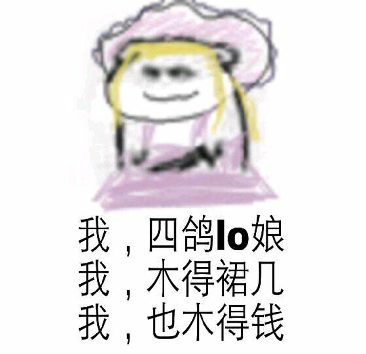 现在闲鱼搜什么裙子最划算,闲鱼的lo裙测评