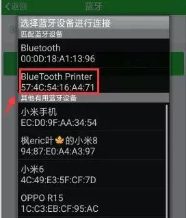 优农帮app使用方法,优农帮怎样在手机上操作