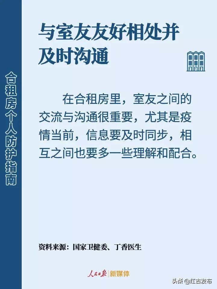 外省到山东复工必须隔离14天吗,返兰人员隔离最新通知