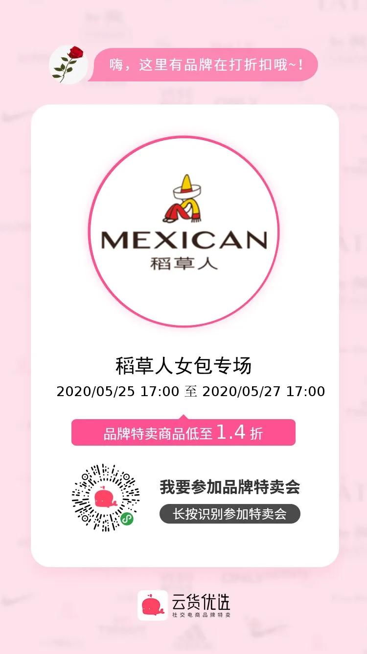 稻草人女包优选,稻草人箱包专场