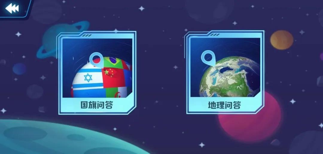 最权威的ar地球仪,ar地球仪惊艳孩子