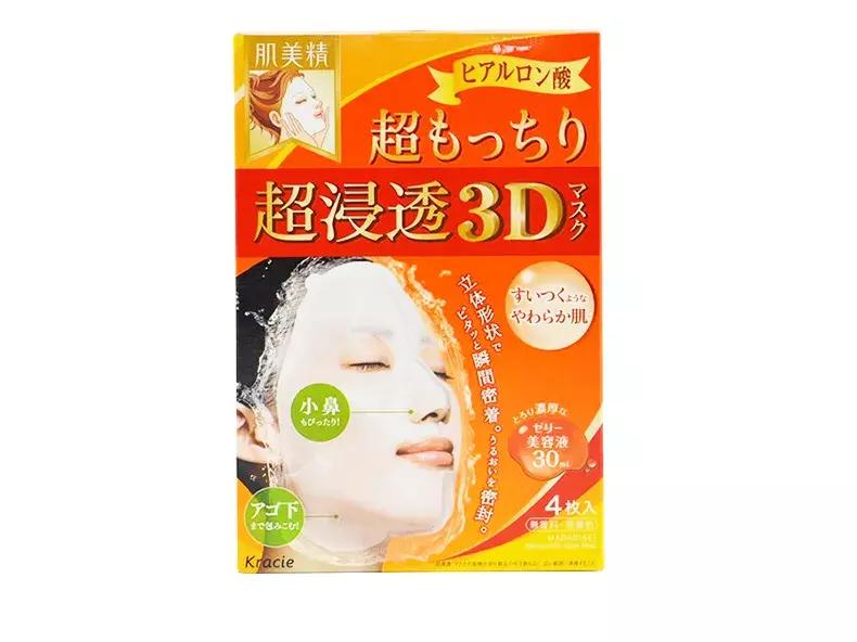 肌美精3d面膜测评,肌美精3d面膜有刺痛