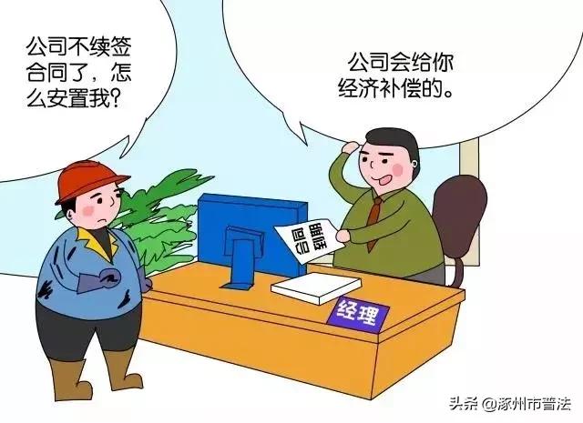 员工体检什么部门负责,员工年度体检是否纳入劳动法