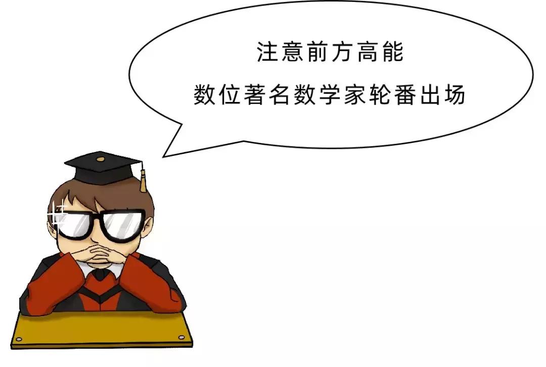 关于正态分布，你不知道它诞生之路是多么“变态”