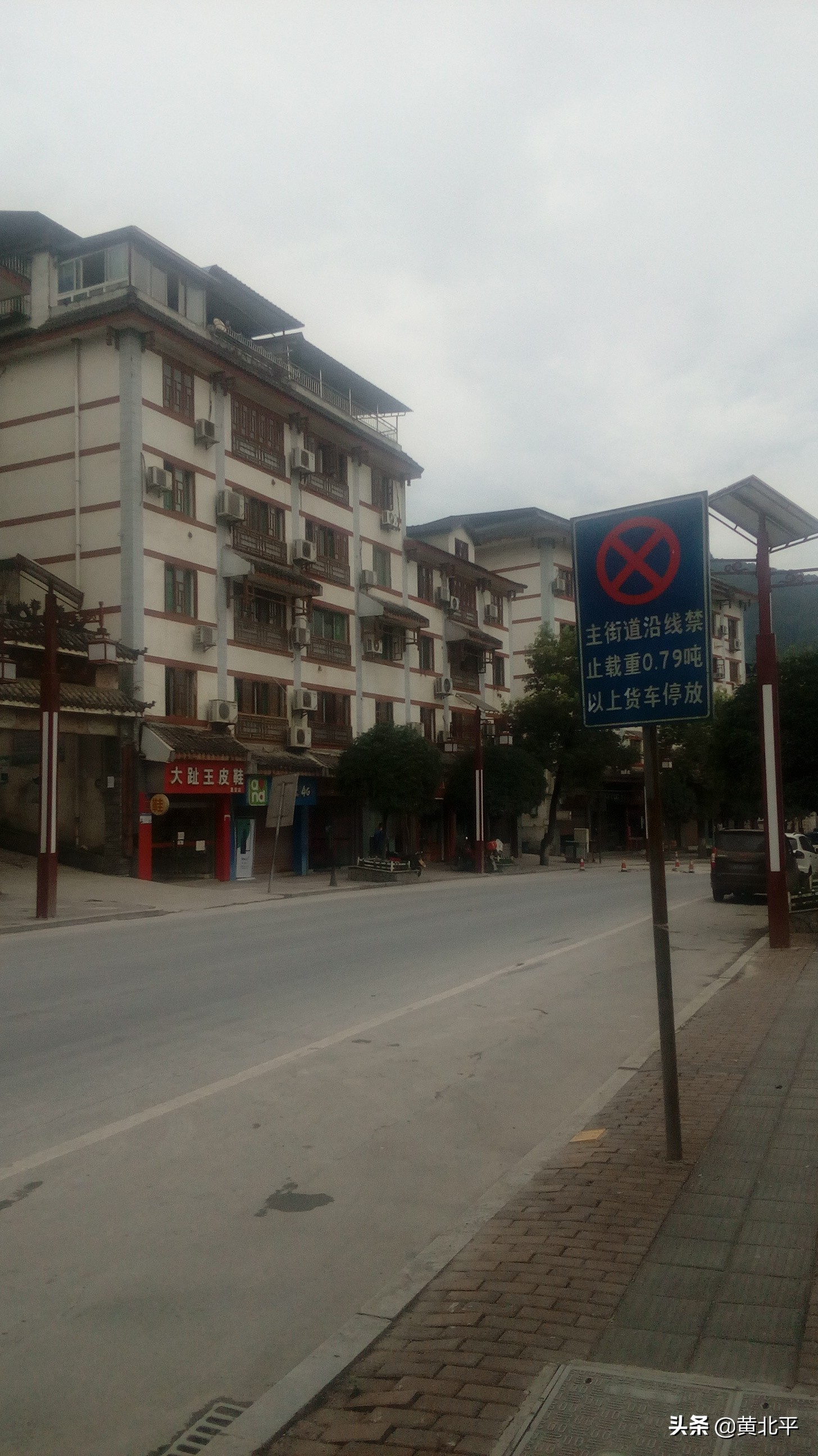 重庆市巴南区东泉镇双星村,重庆市巴南区东泉镇