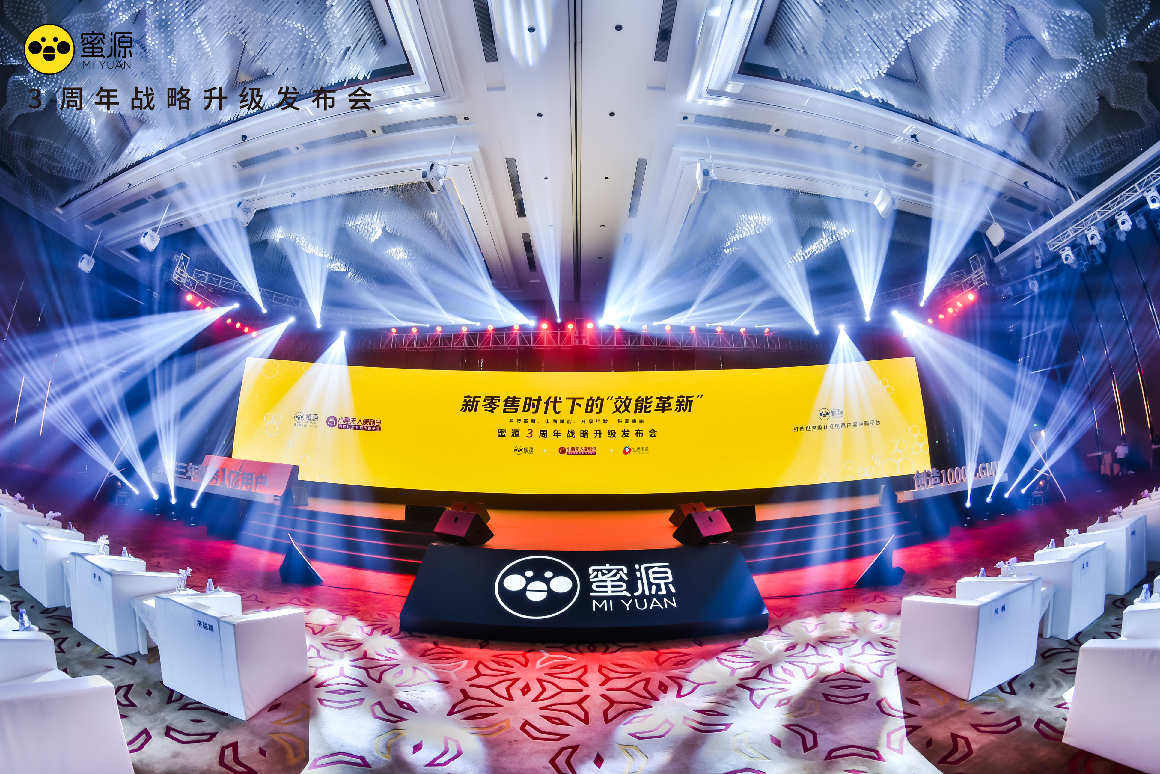 新零售效率革命下的渠道势能,新零售时代智能变革