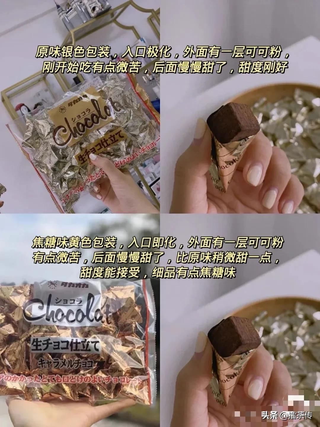 日本高岗生巧巧克力推荐,日本高岗生巧巧克力配料