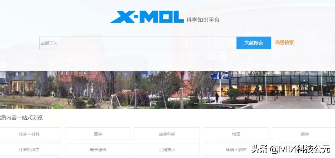 可以下载论文文献的网站,免费的论文文献网站