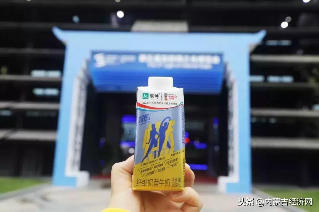 聚焦千年古镇!蒙牛慢燃正式亮相世界互联网大会